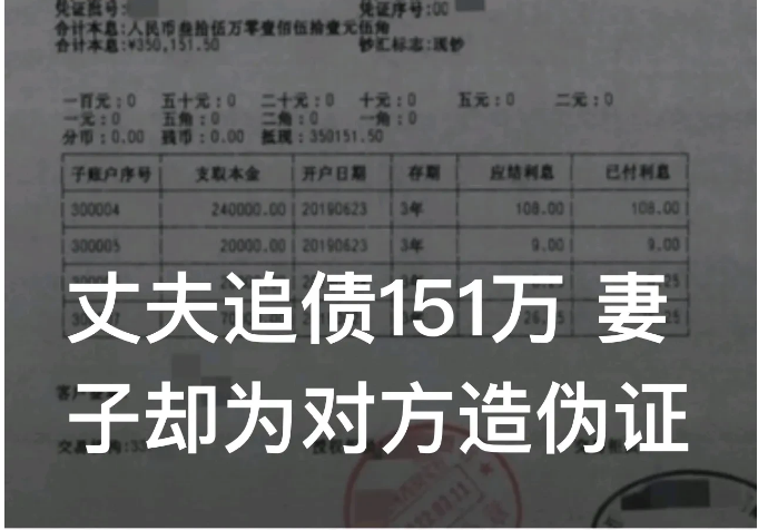 “他和我老婆约会，还合伙骗我钱！”浙江杭州，张某刚和妻子结婚两个月，就犯罪入狱。