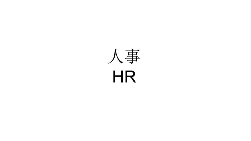 激励理论：奥尔德的ERG理论