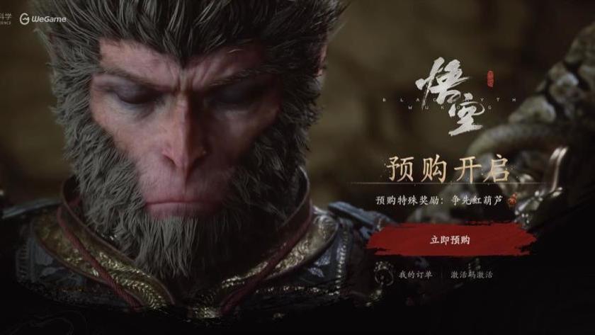 《黑神话：悟空》震撼发售，国产3A大作全球热销！