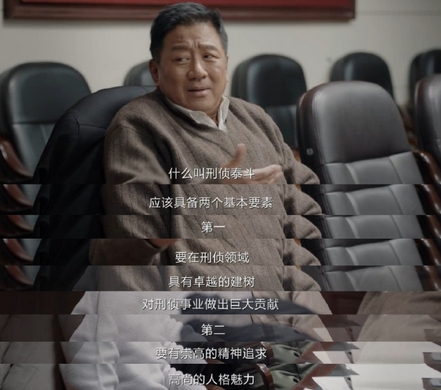 《我是刑警》是满满正能量的作品