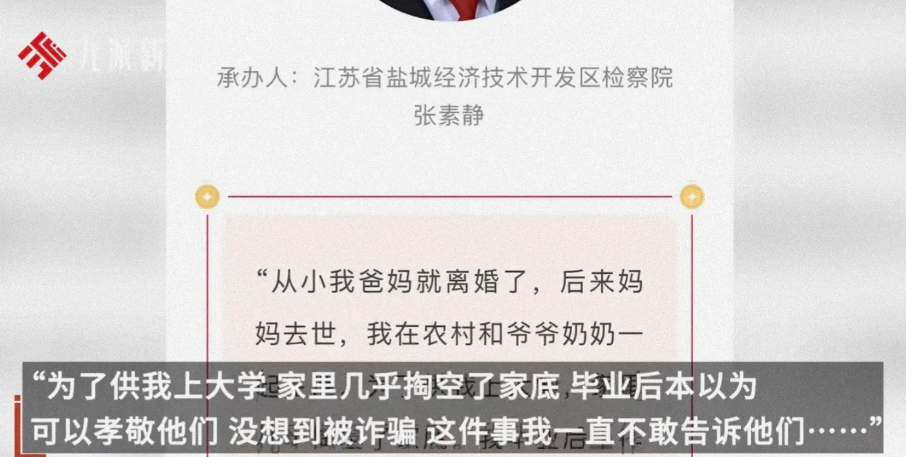 感觉天塌了！江苏，一女子大学毕业后考到了银行，铁饭碗，家里人都很高兴，没想到，竟