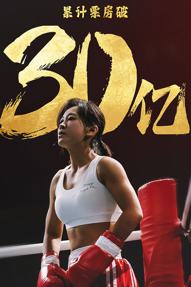 网友辣评：看了两遍《热辣滚烫》，满脑子疑问。月赚2500，房租800，怎么敢买3