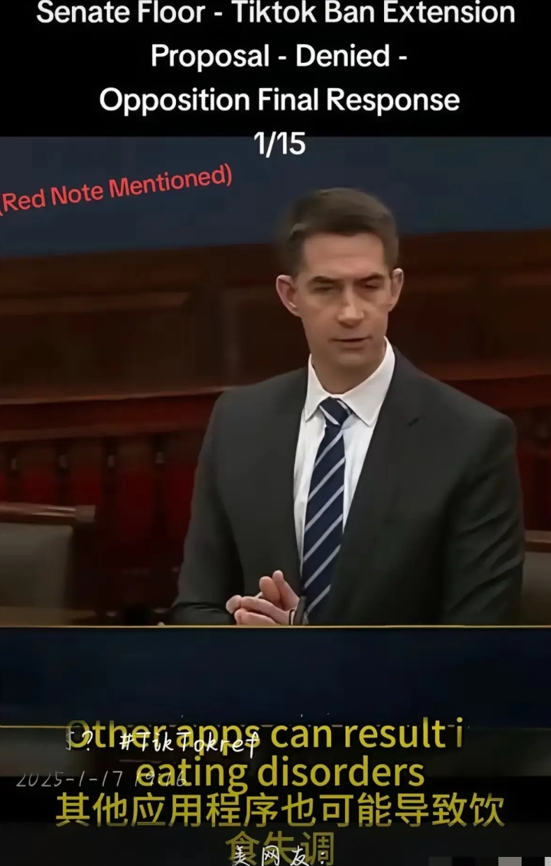 刚听了美国国会议员的发言，给老子整笑了

美国前脚刚封了Tiktok，现在又盯上