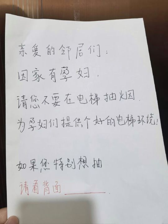 如果是你你还会这么做吗？