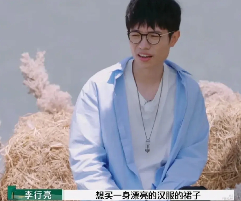 李行亮十分苦闷的说：“我女儿想要汉服裙子，我买了一条几十块钱的，结果我老婆直接退