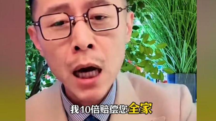 真是奇葩！连麦哭穷却被网友扒得精光，大冰：我10倍赔偿您全家！