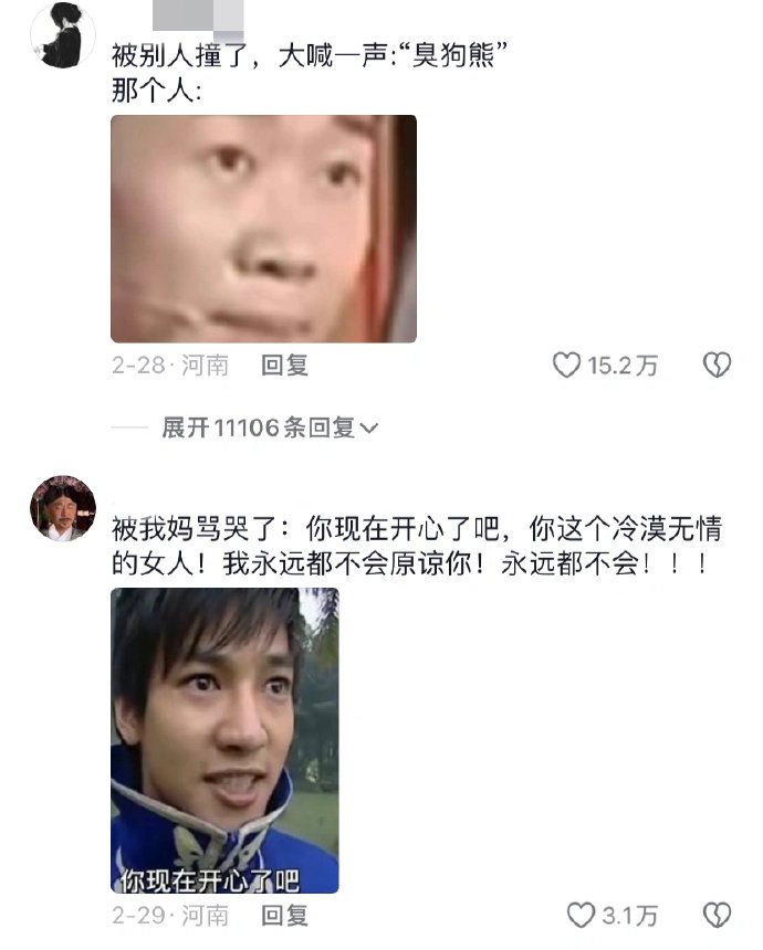 情绪崩溃就大喊动画里的台词