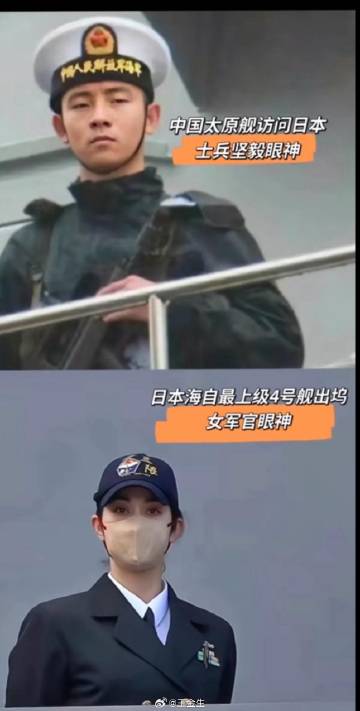 网友：同样都是坚毅的眼神，这就是为什么需要海军。 ​