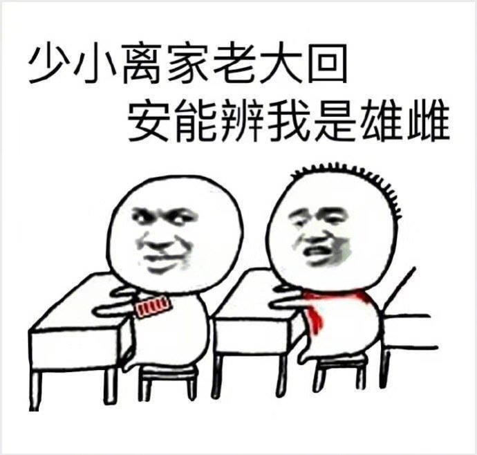 这几首古诗词有毒啊！