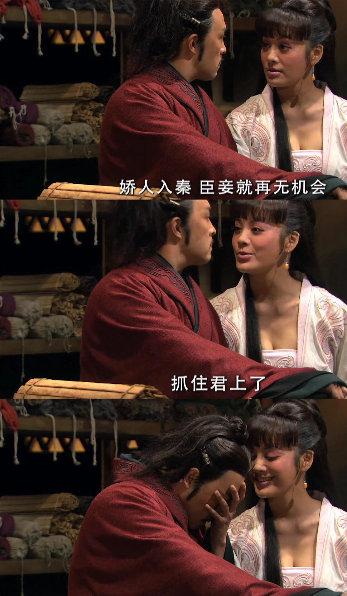 王八夫妇，高甜时刻之再无机会抓住君上