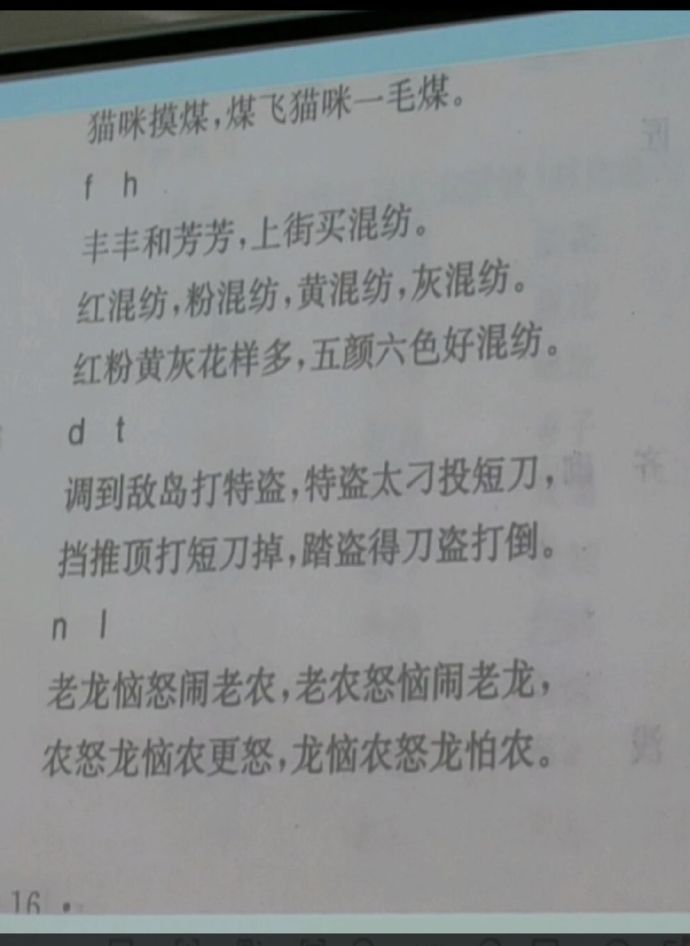 猫咪摸煤，煤飞猫咪一毛煤