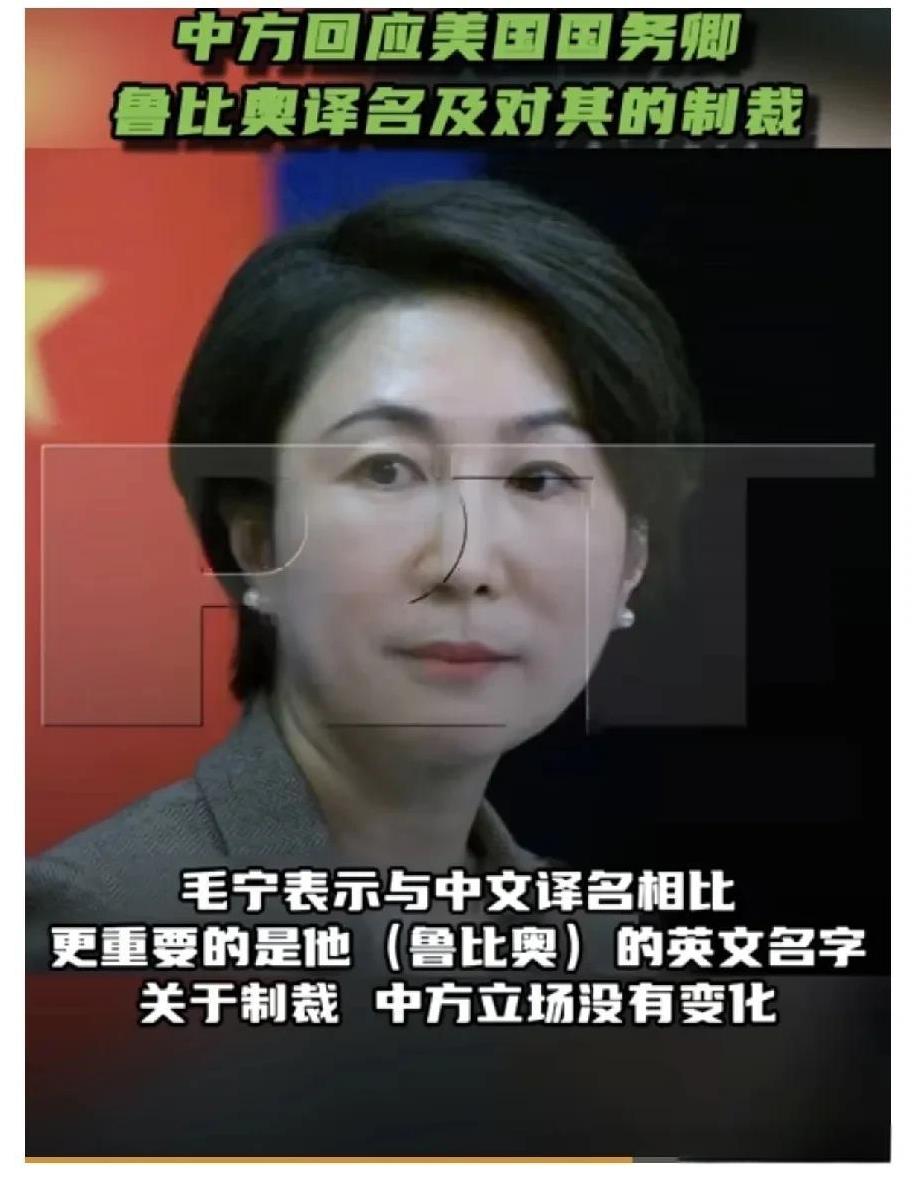 今日俄罗斯RT:
中国外交部发言人毛宁主持例行记者会。其间，《纽约时报》记者提问