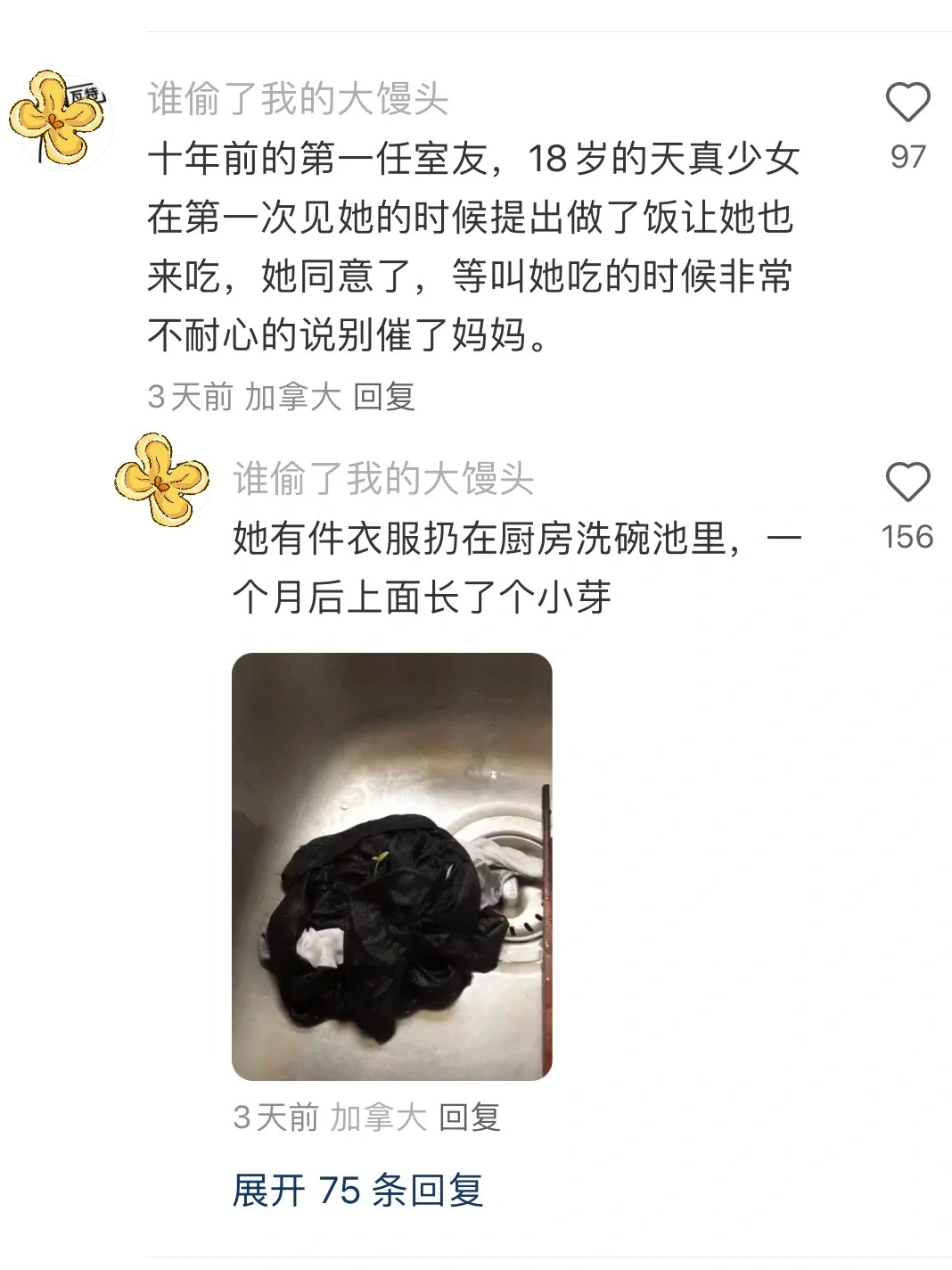 留学巨婴到底是怎么活到这么大的…

很好奇这种人是不是在家里都有保姆伺候，	那就