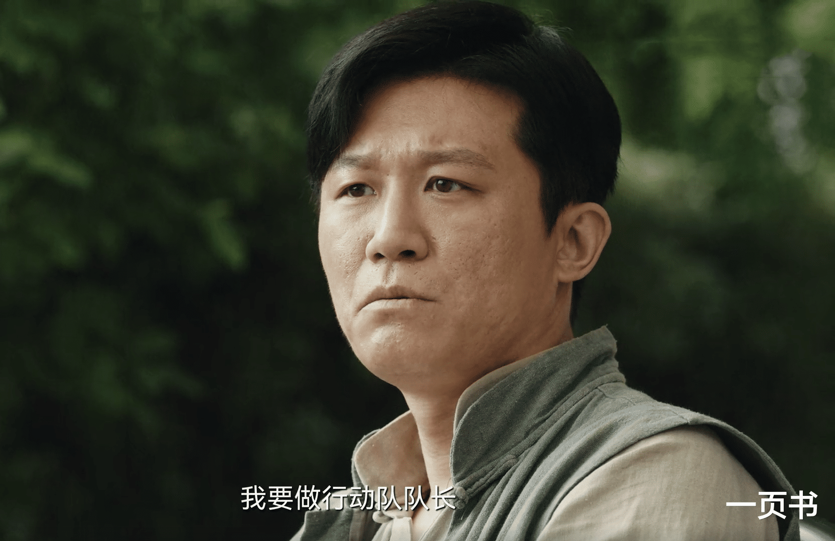 暗夜与黎明：直到警方内鬼曝光，徐巍才发现，自己和王力群不算啥（暗夜与黎明多少集）-第12张图片-九妖电影