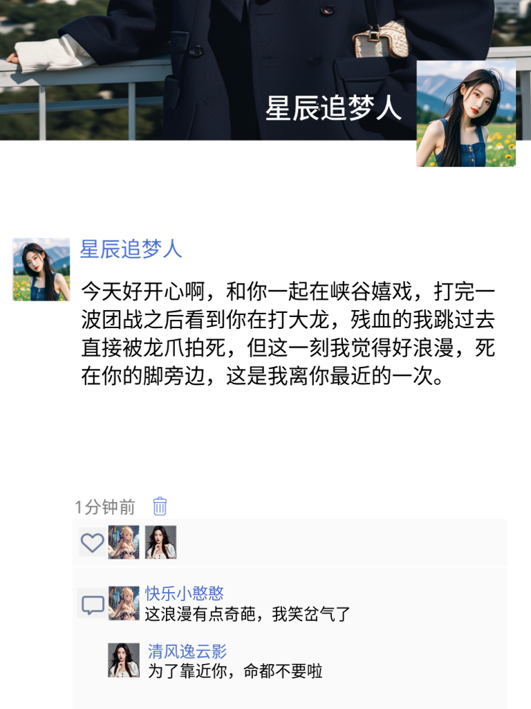 朋友圈里的搞笑日常，每天更新，永不间断！