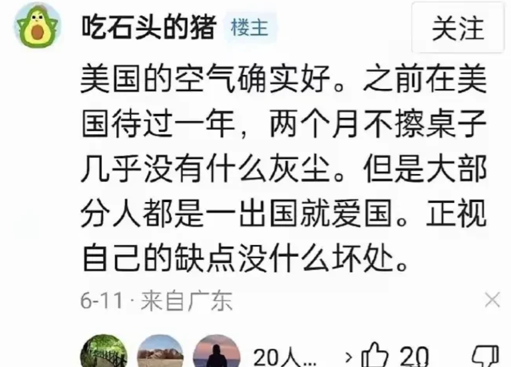 美国的空气确实好。之前在美国待过一年，两个月不擦桌子几乎没有什么灰尘。但是大部分