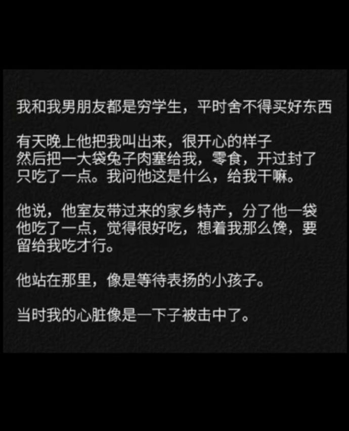 爱情如初，纯粹而美好