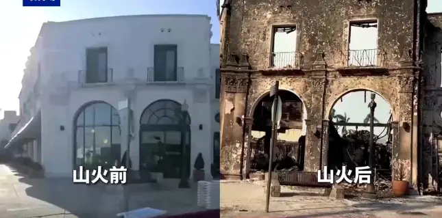 美国洛杉矶山火破坏有多严重？