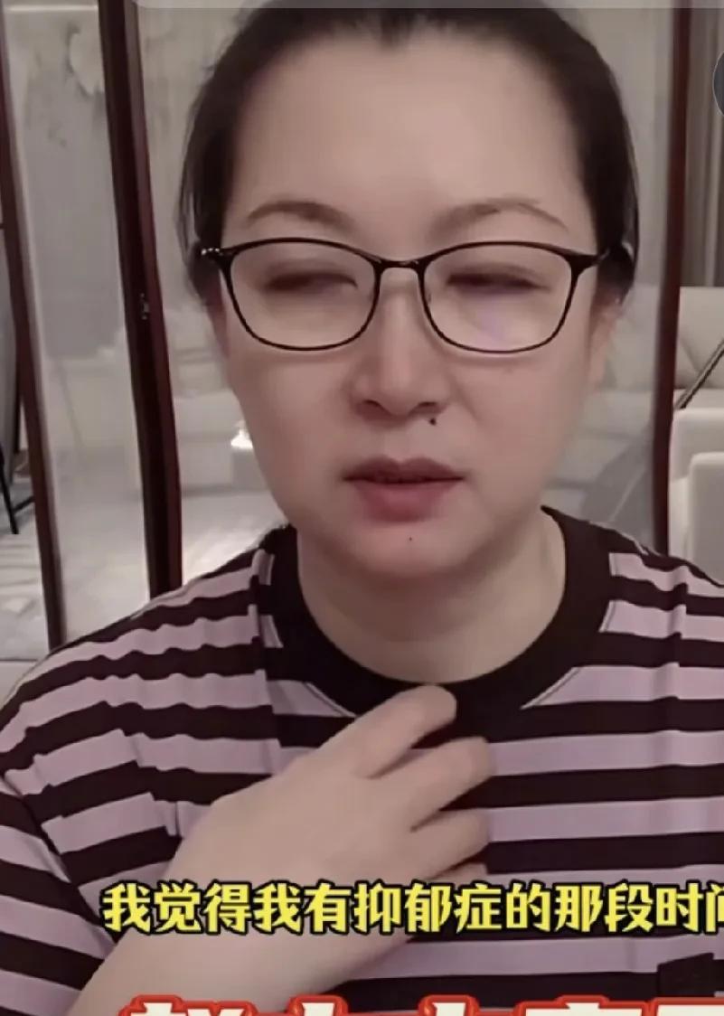 钱不是万能的，赵本山的老婆马丽娟也曾患过抑郁症。
马丽娟直播的时候透露，自己也曾
