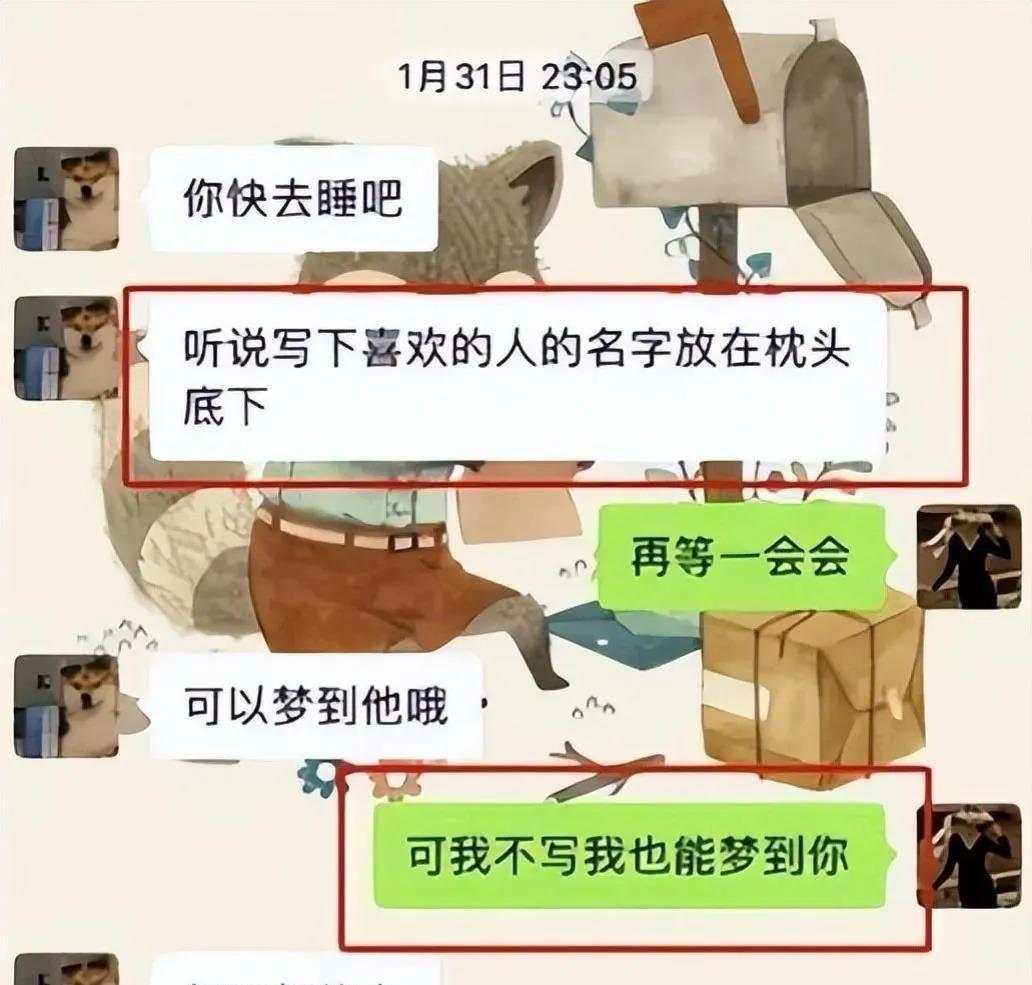 看到很多给女老师洗地的，扯什么男孩很懂，是互撩！
是自愿的！
那你试着性别互换一