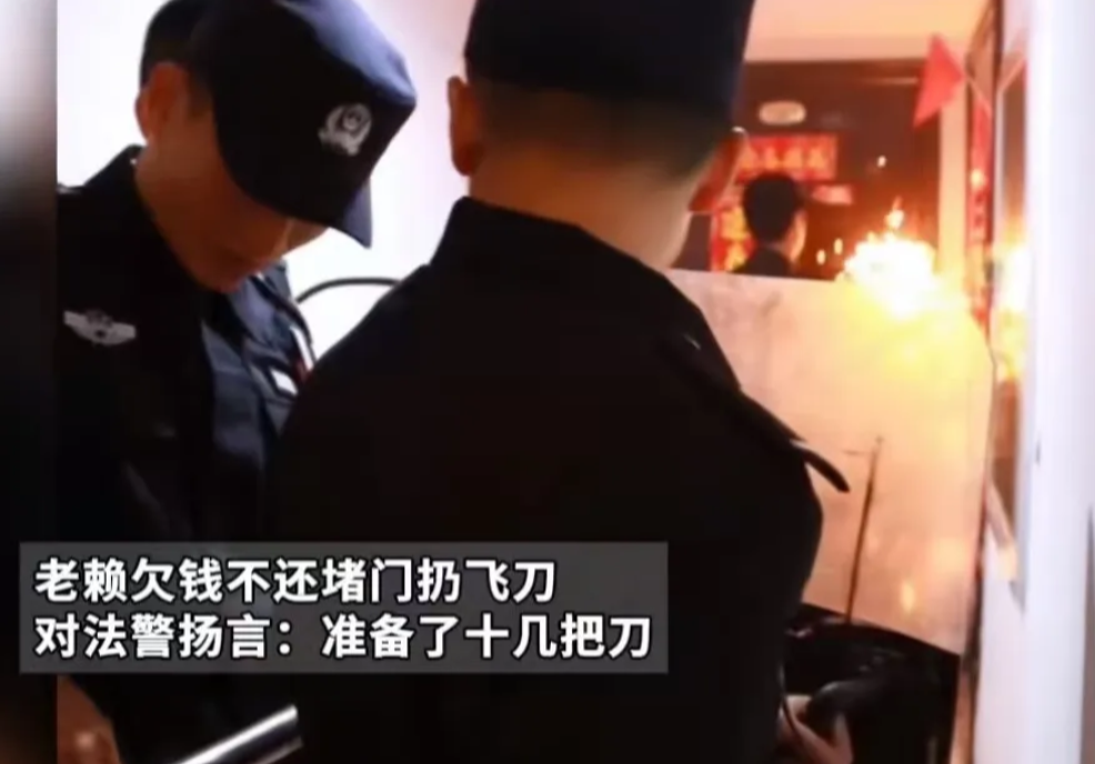 “嚣张的代价！”女老赖欠钱不还，法院上门强制执行，她居然堵门扔飞刀，还对法警扬言