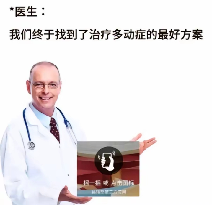 这确实是个好办法！