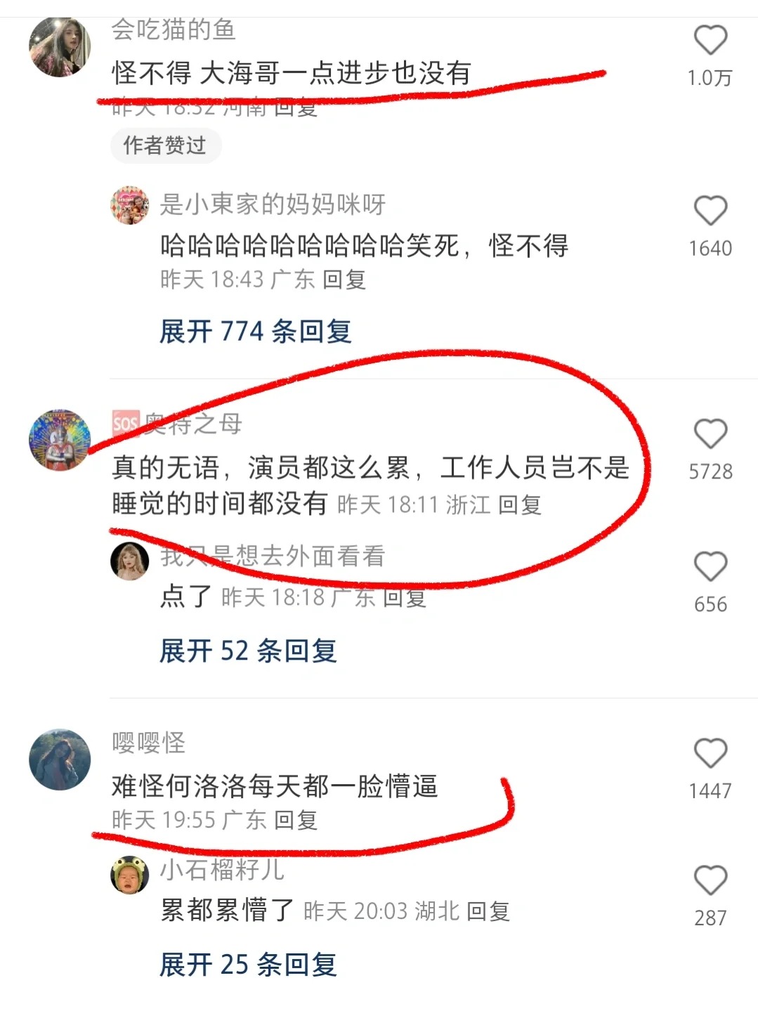 我去……蓝台真的是…难怪演员们都没进步
原来无限超越班2的前5期节目都是在五天内