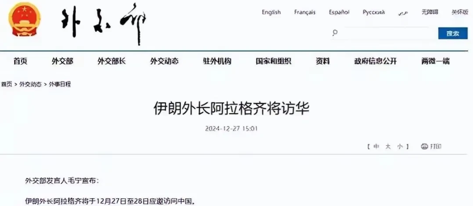 在这个关键点，伊朗外长来了，必有大事！

叙利亚巴沙尔政权倒台后，伊朗处在舆论的