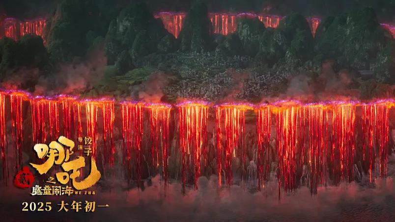 2025最新热门电影《哪吒之魔童闹海/哪吒2》免费在线观看完整版高清《哪吒2/哪吒之魔童闹海》无广告