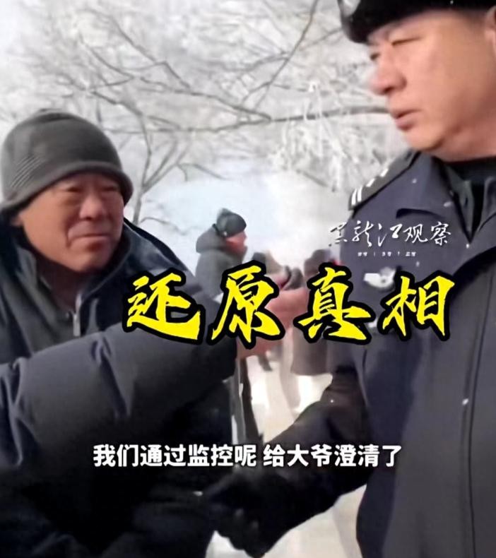 重庆游客被雪橇钢管刮倒

                           
