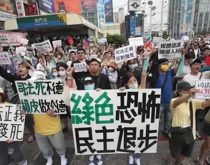 赖清德在欢喜过节，柯文哲太太陈佩琪上街喊“还我老公”！

台岛今天举行十月活动，