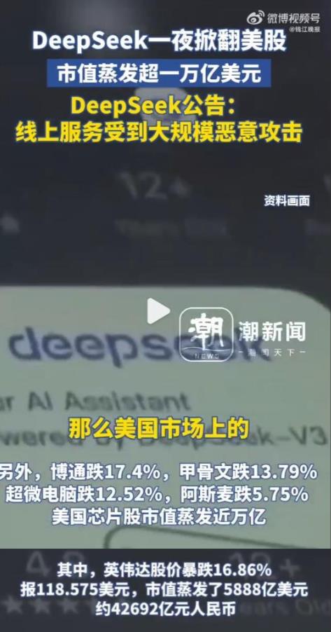 真MT讽刺！DeepSeek开始要人，美国碰上硬钉子啦！美国反击没有开始已经结束