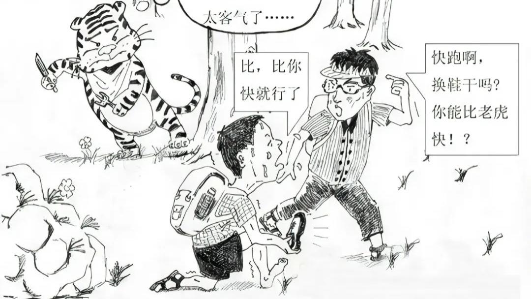 遭构陷，任圜死于办公室政治｜闲话资治通鉴里的残唐五代
