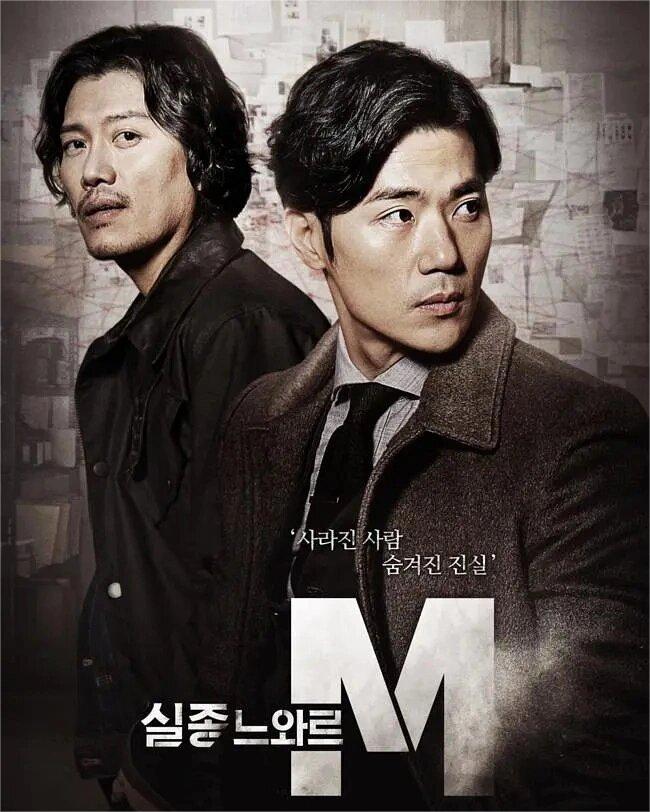 一集一案，豆瓣9.0！反转烧脑又感动！