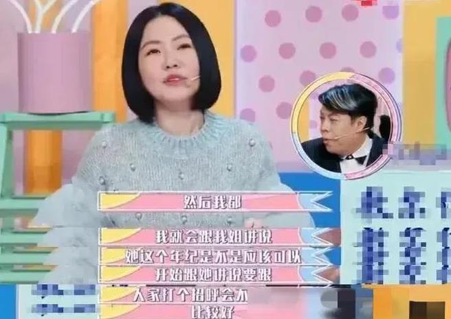 原来，小s很早就在节目中说过，姐姐大s没有教育好2孩子。
她每次去大s家时，都会