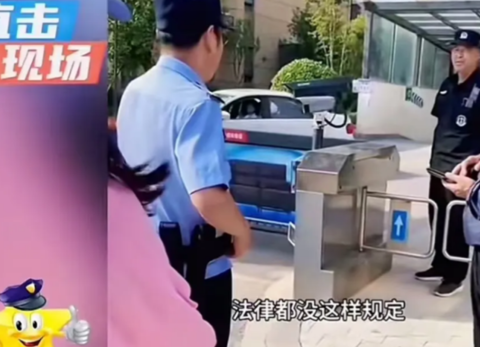 女子因不满意物业服务，于是拒交物业费，小区物业直接阻拦该女子回家，最终女子报警，