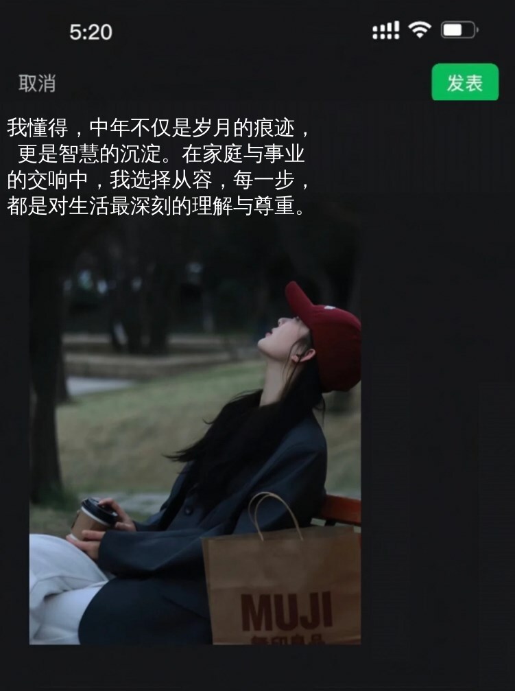 成熟男士的品味，从细节中流露。