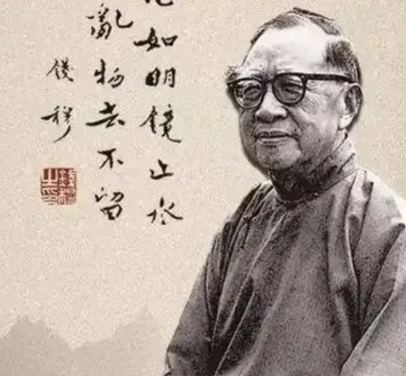 1950年后，钱穆收到两封劝返信。一封是恩师吕思勉所写，另一封则是侄子钱伟长所写