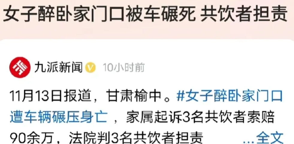 甘肃榆中，女子接到朋友电话，约去邻居家参加活动，期间邻居拿出一瓶杨梅酒，给每人倒