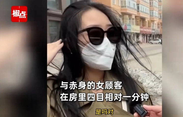 黑龙江哈尔滨，一年轻漂亮的女子，在酒店洗完澡后，光着身子从淋浴间出来，不料酒店的