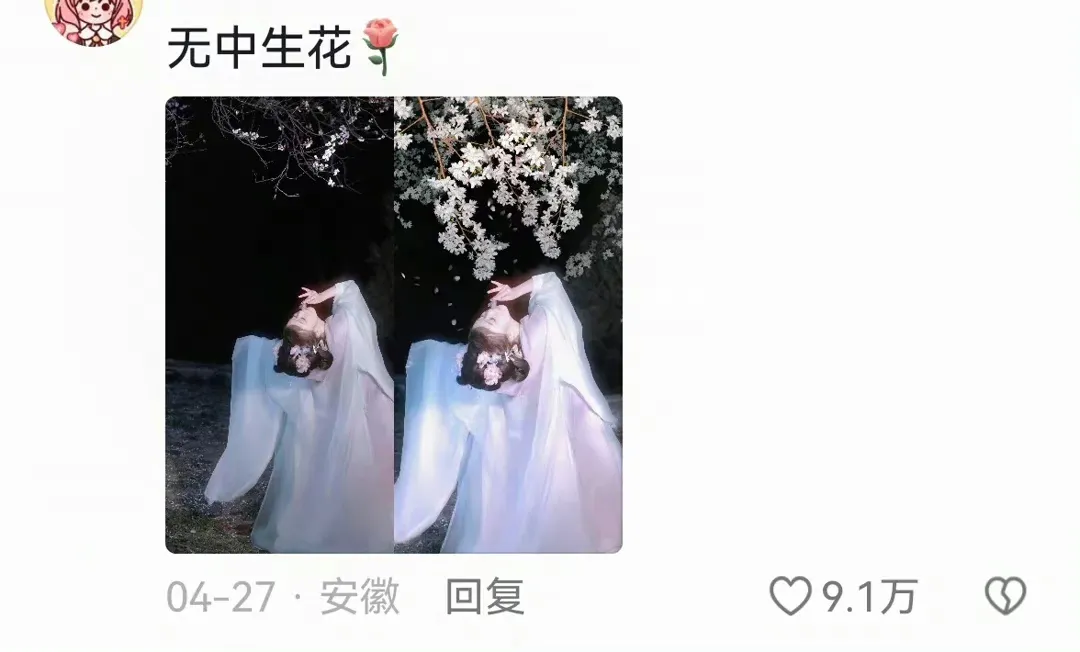 你永远猜不到女生p图在p什么