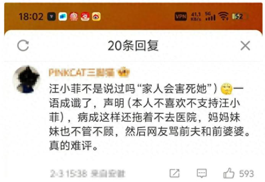 离婚时汪小菲就说，大s终被她妈妈和妹妹害死！原来说的不无道理
	看似一句玩笑话，