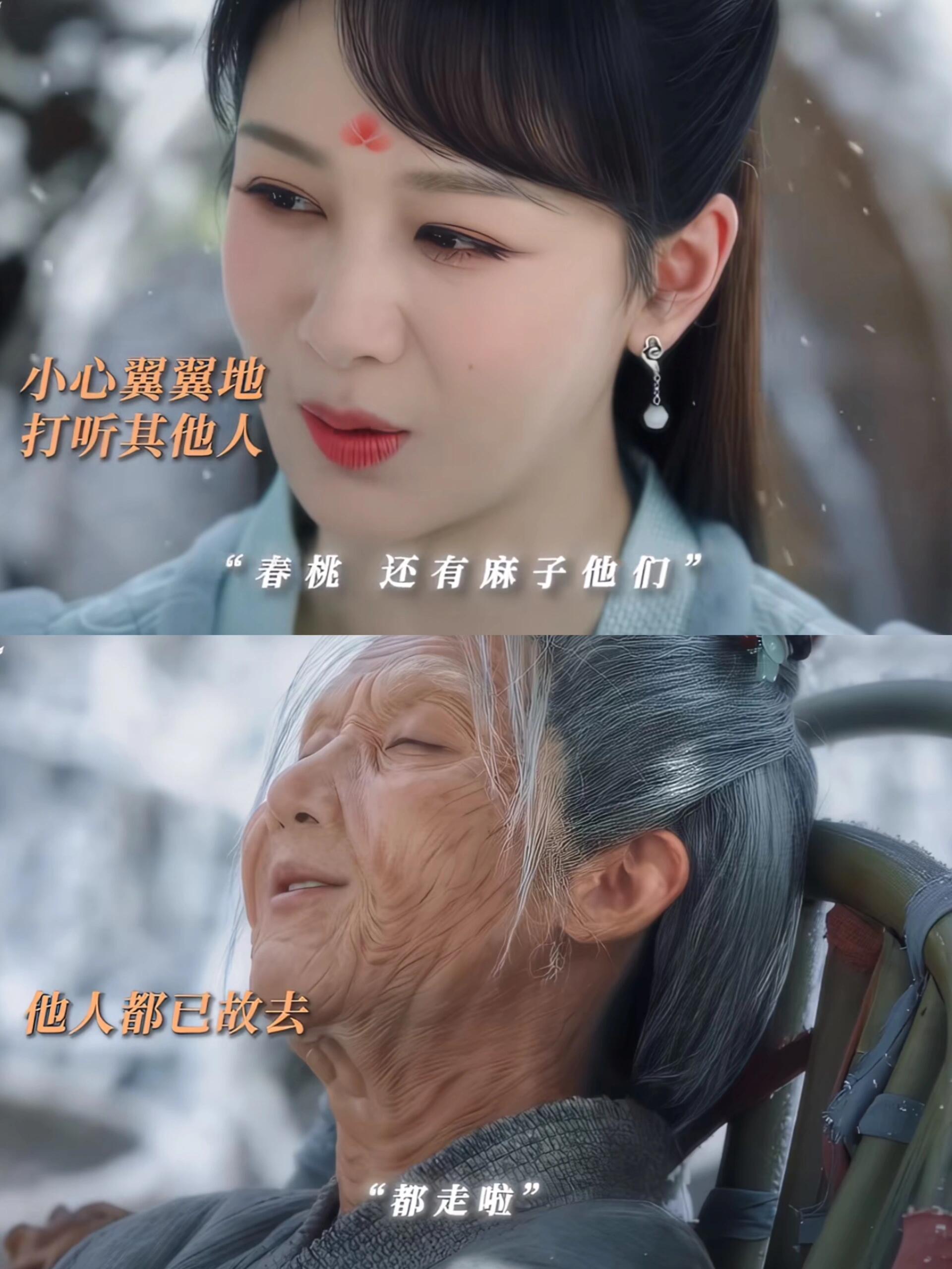 清水镇已物是人非，在小夭眼里看到了孤独