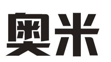 浙江奥米流体设备有限公司盛装亮相2025第14届生物发酵展（济南）
