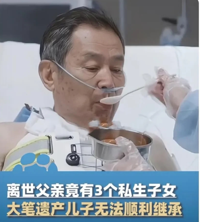 广东，45岁男子的父亲突然离世，留下不小的一笔遗产，他办理完父亲丧葬事宜后，就着