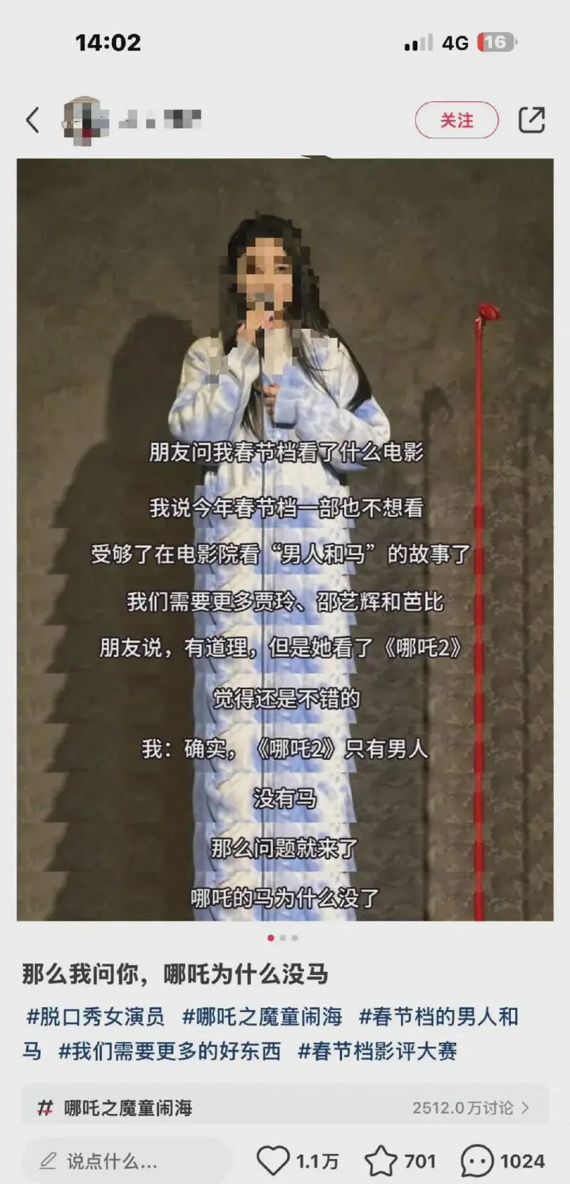 国内脱口秀现状，所有女性脱口秀主题只有一个，打拳