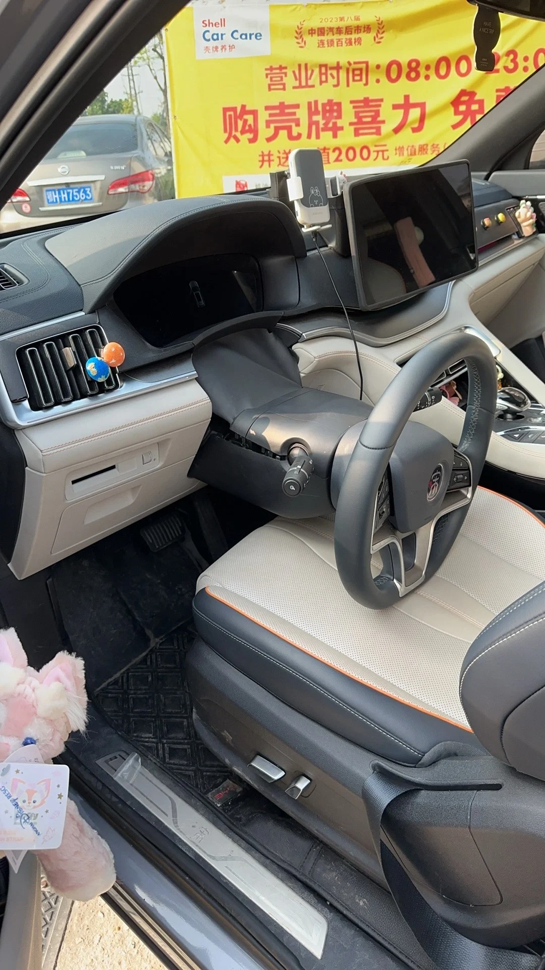 byd 维修完刚出4s店门口方向盘掉了！！！