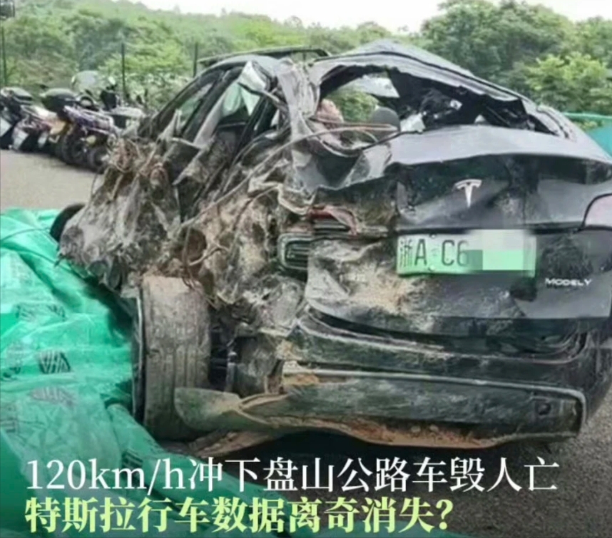 想想都可怕，特斯拉坠崖导致夫妻俩身亡，行车记录仪数据离奇消失。

汤先生说，交警