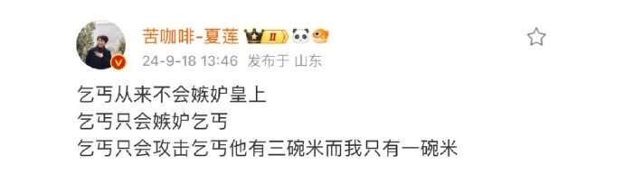 江秋莲最近被陈岚、理记、硬核豌豆等大V逼的没招了，不知道说点啥好，无非就是盯着江