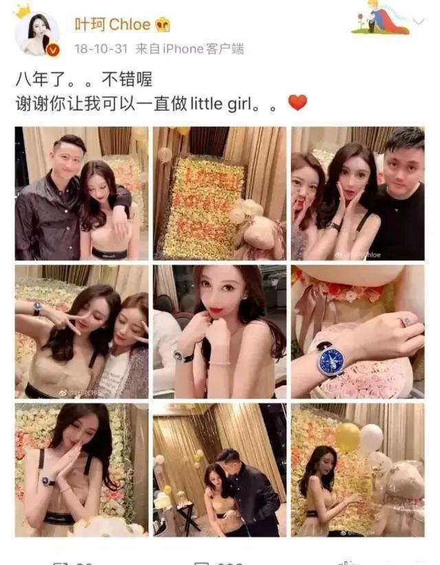 娱乐小八卦:李小璐贾乃亮,张杰,陈乔恩,殷桃,宋茜王鹤棣(2019李小璐贾乃亮跨年)-第2张图片-九妖电影 娱乐小八卦:李小璐贾乃亮,张杰,陈乔恩,殷桃,宋茜王鹤棣(2019李小璐贾乃亮跨年)-第2张图片-九妖电影